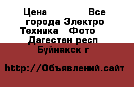 Nikon coolpix l840  › Цена ­ 11 500 - Все города Электро-Техника » Фото   . Дагестан респ.,Буйнакск г.